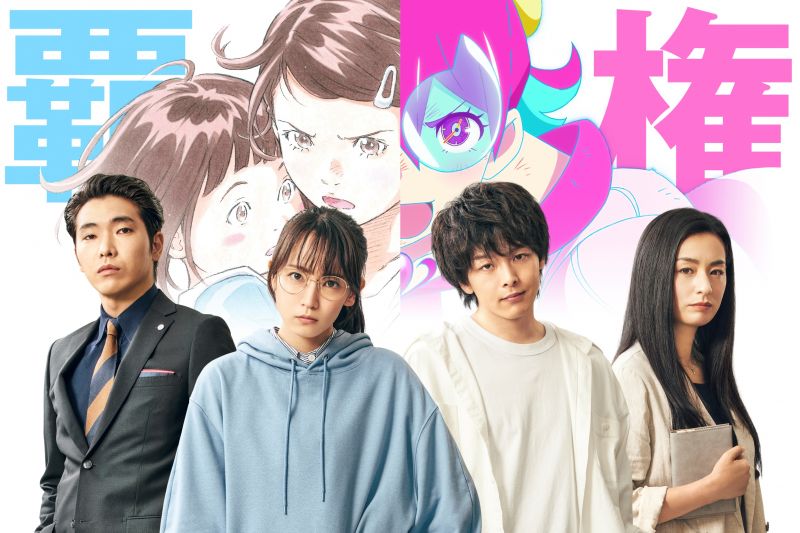 ジェイマックスシアター シネコン 映画 新潟県上越市 富山県富山市 公開予定作品