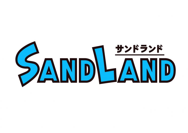 映画「ＳＡＮＤ ＬＡＮＤ」