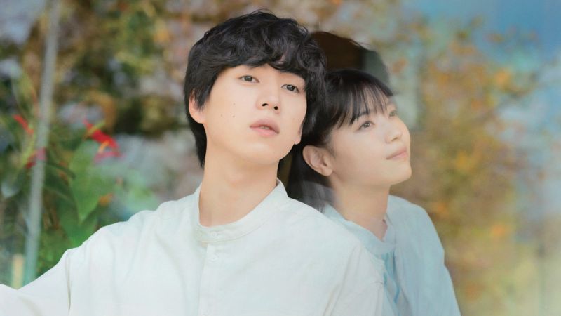 君の忘れ方