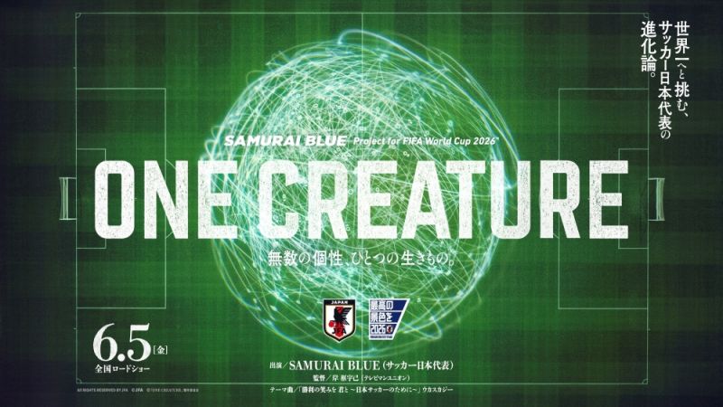 SAMURAI BLUE Project for FIFA World Cup 2026™️ 『ONE CREATURE』 無数の個性、ひとつの生きもの。