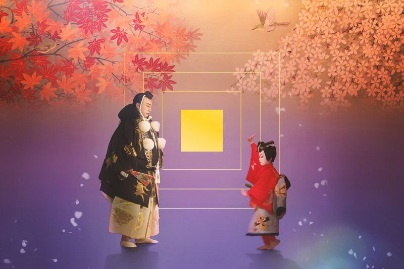 襲名