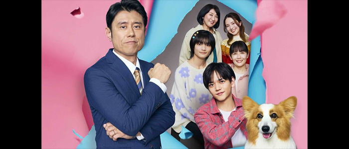 映画『おっさんのパンツがなんだっていいじゃないか！』