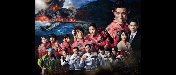 劇場版『TOKYO MER～走る緊急救命室～南海ミッション』