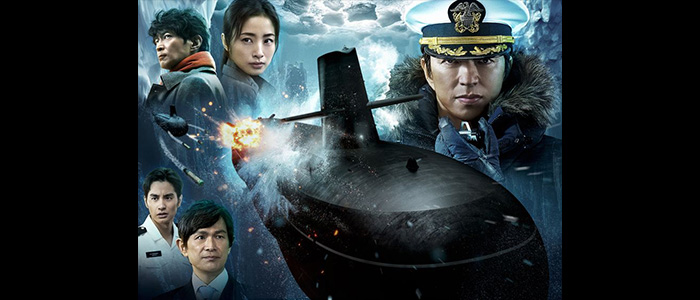 沈黙の艦隊 北極海大海戦