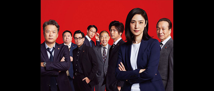 劇場版「緊急取調室 THE FINAL」